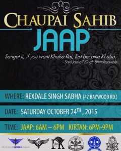 ChaupayeeSahibJaap2015