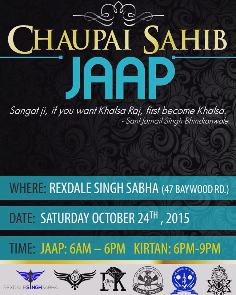 ChaupayeeSahibJaap2015