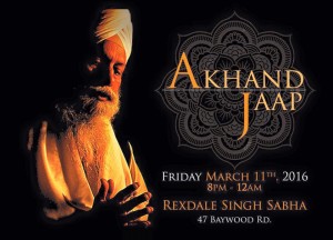 akhandJaap2016